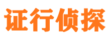 沈河市婚外情调查